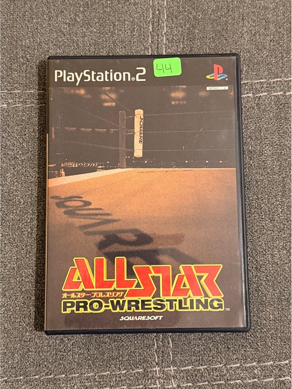 All Star Pro Wrestling (Japanese) for PlayStation 2